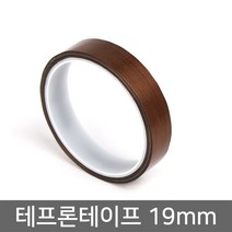 미르 테프론테이프 19mm 씰링테이프 내열테이프 고열테이프