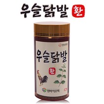원바이오텍 우슬닭발환 1통+동아제약 프로바이오틱스 20포, 1통+동아제약프로바이오틱스20포