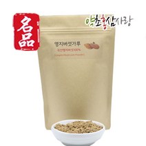 약초홍삼사랑 국산 영지버섯가루 영지버섯분말, 150g, 1개