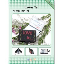 조이십자수 카드지갑 십자수 패키지 DIY, 러브이즈(love is) 카드지갑 패키지(JN)-검정색, 1세트