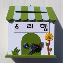 마프 P169-02G프로방스G 그린 벽걸이우체통, 소리함