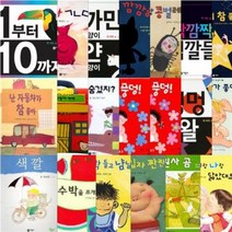 비룡소 아기 그림책 선택구매 [전36권], 똥이 풍덩 (여자)