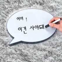 LED레터링라이트박스(원형)/인테리어조명 액자 무드등 조명