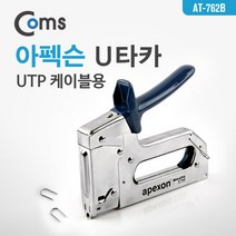 인기 많은 yt2619 추천순위 TOP100 상품 소개