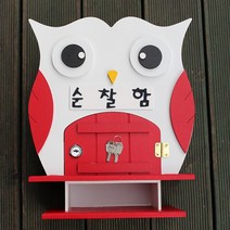 마프 V399-02R부엉이 탁상R 레드 우체통, 순찰함