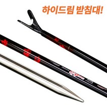 강원산업 프리미엄 하이드림 민물받침대 4~4절H, 4절