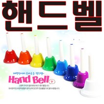 원음핸드벨 원목악기 악기놀이 종소리 피아노 실로폰