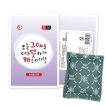 즐거운쇼핑 포켓용핫팩80g, 100매