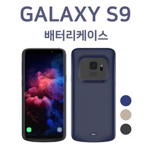 아이앤지코리아 갤럭시S9 배터리 케이스, 골드