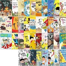 한뼘 도서관 선택구매 [전38권], 잘못 걸린 선생님