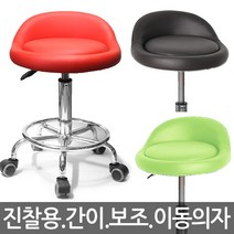 원형의자 간이의자 진찰용의자 환의자 병원의자 빵의자 보조의자 회전의자 카운터의자, 미니등받이스툴-검정