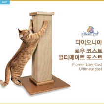 파이오니아 캣스크래쳐 3832/ 얼티메이트 스크래쳐 포스트, 로우 코스트 얼티메이트