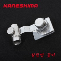 어원낚시 좌대용 살림망 꽂이 A형