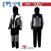 [하이투젠] HT-1002 웜라이트 동계 낚시복 상 하의[신제품], 블랙