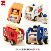 아임토이 원목자동차 (택1) 자동차추천/장난감자동차/자동차장난감/장난감카/아기자동차/헤네스브룬T870/전동자동차/어린이장난감/모형장난감/RC카