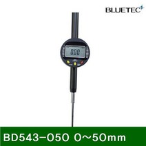 디지털 인디게이트 BD543050 050mm 0.01mm (1EA)