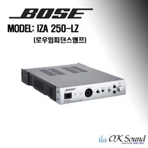 BOSE IZA250LZ 앰프 로우임피던스앰프 50Wx2채널 매장앰프 파워앰프 병원앰프 레스토랑앰프 강의실앰프 미용실앰프