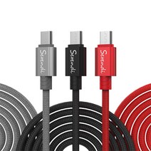 세렌디 패브릭 고속충전 5핀케이블 2m, 레드