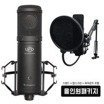 인프라소닉 UFO# 마이크 스탠드 팝필터 패키지 인터넷방송 ASMR 아프리카 유튜브 트위치 개인방송 온라인수업, 02_정품T-STAND ＋ MS-15팝필터