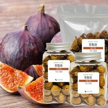 바른건강 새콤달콤한 맛의 쫀득한 건무화과 말린무화과 건조무화과, 2개, 1kg