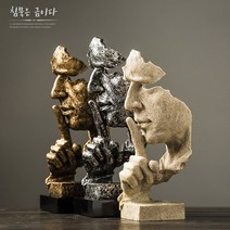Ineymall 철학을 담은 미완성아트 침묵은 금 핸드메이드 작품 창의적인 레트로 조각상, 타입&색상