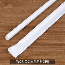 친환경 종이스트로우 7x25 개별포장_1봉(200개)_종이스트로우, 1봉, 200개