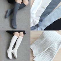 해피라운지 기본 무지 골지 꽈배기 니삭스