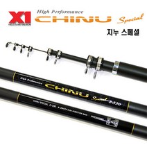 [해원] 지누스페셜 바다낚시대 릴낚시대 선상낚시대