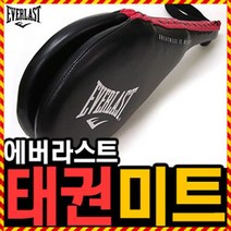 우야몰 에버라스트 태권미트 단미트 쌍미트 킥미트 태권도 격투기 미트 발차기, 블랙