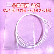 우쿨렐레낱선 우쿨렐레현 우쿨렐레줄 우쿨렐레선 우쿠렐레현 우크렐레현, C(도)-3번