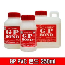 GP PVC본드 250ml