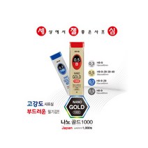 자바 1000 0.5mm 나노골드 샤프심(HB) 샤프심, 1개