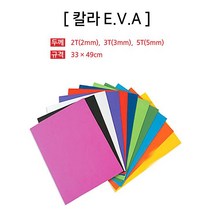 대원우드락 EVA 칼라 우레탄폼 2T 3T 5T 빨강, 2mm