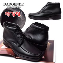 다된데 남성퍼구두 윈터옴므 남자구두 퍼슈즈 방한화