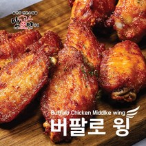 안주야닷컴 버팔로 윙 1kg, 수량
