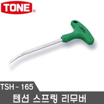 토네 브레이크 간격조절기 BST-110 브레이크슈 조절기 라이닐조절기