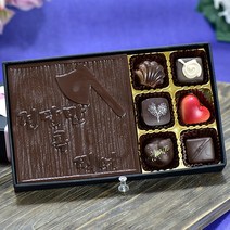 초콜릿아트 정답만콕찍어 시험 합격기원 수제초콜릿 수능 응원 선물 세트, 1box, 180g