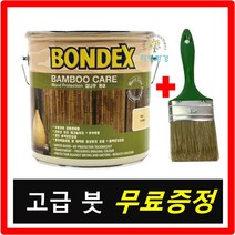 본덱스 밤부케어 2.5L 수용성 자외선 UV 차단 대나무 보호, 1개