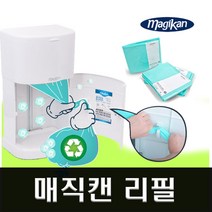 매직캔 리필봉투 전품목판매 M220 M250 M280 M400, 리필봉투만 280R10B (25리터10개)