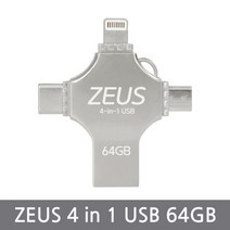 에스티원테크 제우스 4 in 1 OTG USB 메모리 아이폰 5핀 8핀 C타입 겸용 안드로이드 휴대폰 핸드폰 갤럭시 S22 S21 울트라 호환, 64GB