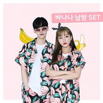 반티월드 남녀공용 하와이안 핑크바나나 남방