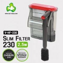 탑 슬림 필터 걸이식 여과기 V-HF-230, 2.5W, 1개