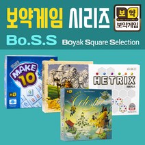 보약게임 Bo.S.S 시리즈 패밀리보드게임, 셀레스티아