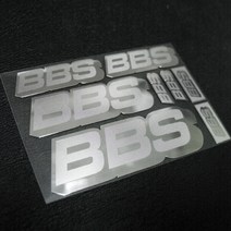BBS 금속 튜닝 휠 스티커, A사이즈 실버