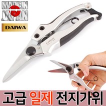 다이와 고급 전지가위 전정 원예가위 조경가위 나무가위, 옵션06 다이와 전지가위 DS-185S