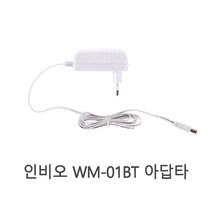 인비오 벽걸이 CD/DVD플레이어 블루투스 스피커 WM-01BT + HDMI 마이크로 패키지, 화이트, wm-01bt(HDMI패키지)