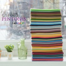 쏘잉스 옥스포드]펜톤스무지 140color C47, 1464
