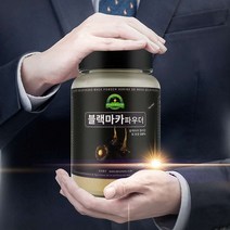 페루마카 블랙마카 젤라틴라이즈(MACA GELATINIZED POWDER)상위3%의명품, 200g, 1병