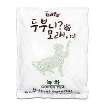 더캣츠 두부니 모래야 (녹차향) 7L