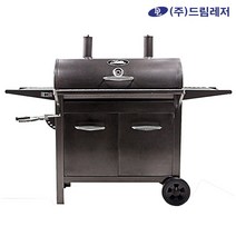 (주)드림레저 산티아고 바베큐그릴